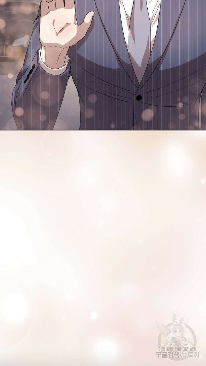 룩앳미(BL) 18화 87