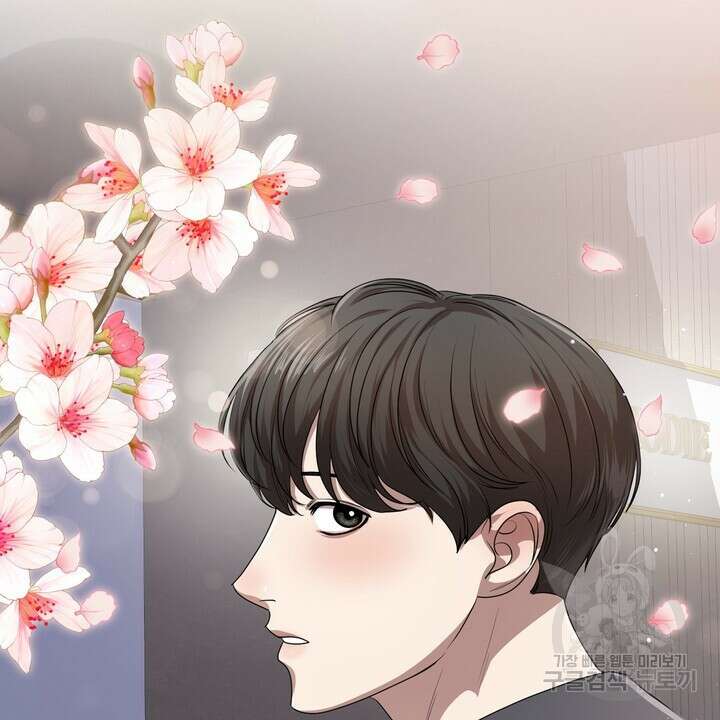 룩앳미(BL) 18화 88