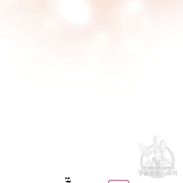룩앳미(BL) 18화 90