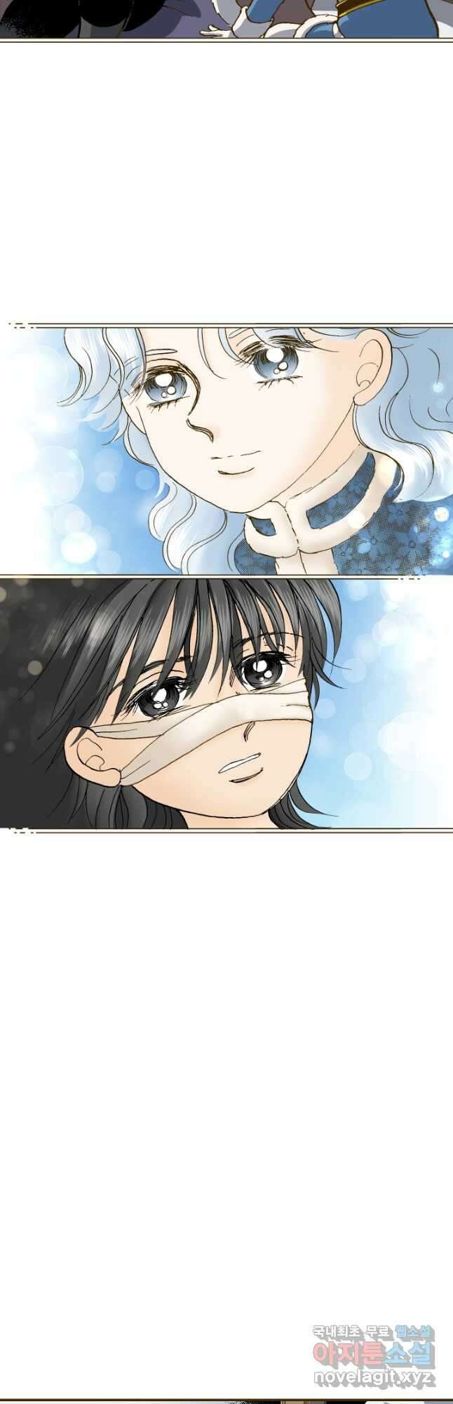 프린세스_159화 16