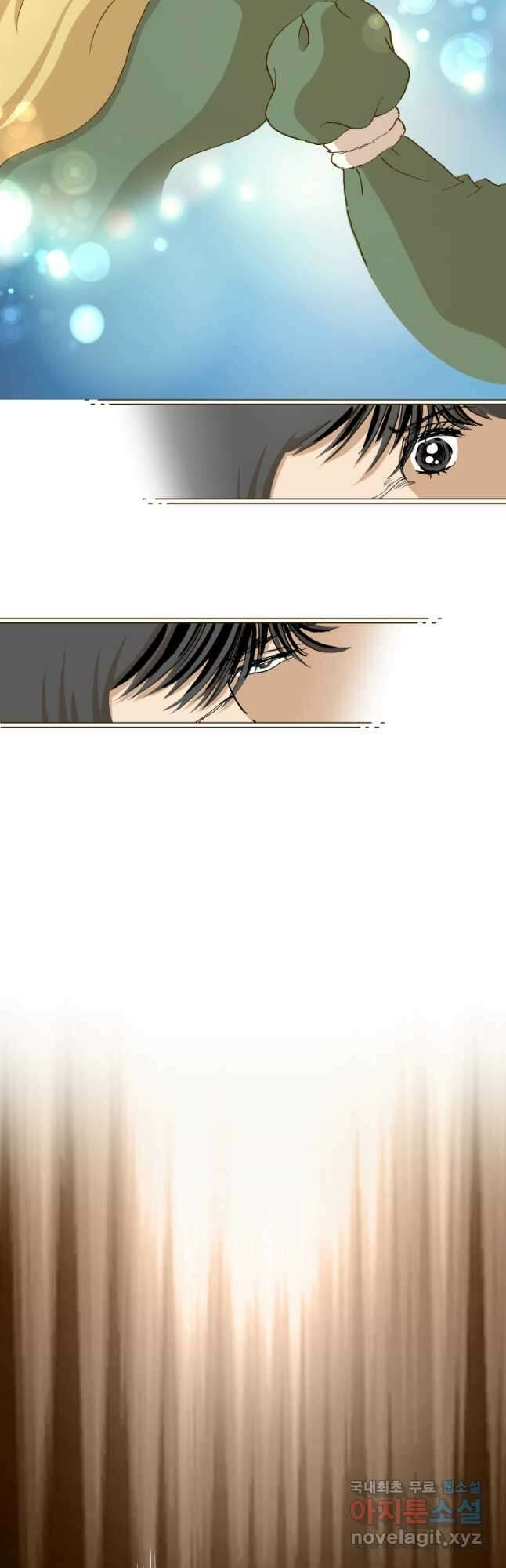 프린세스_159화 22