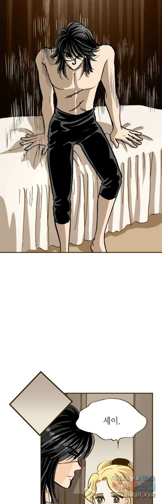 프린세스_159화 23