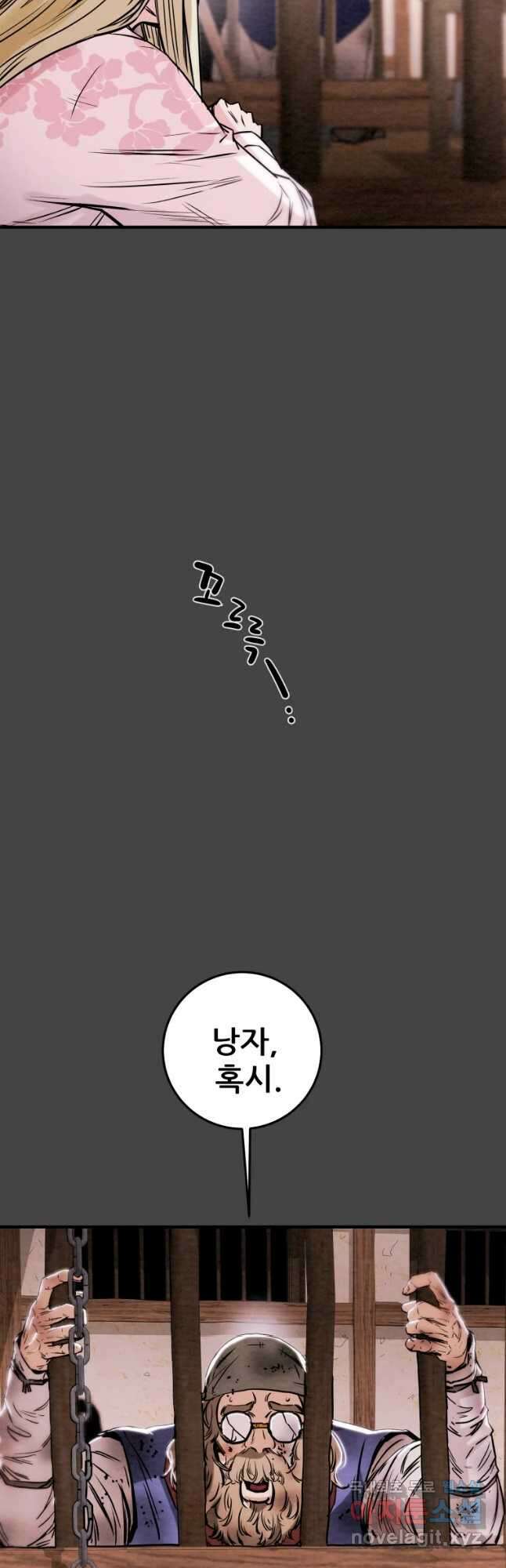천광명월 105화 3