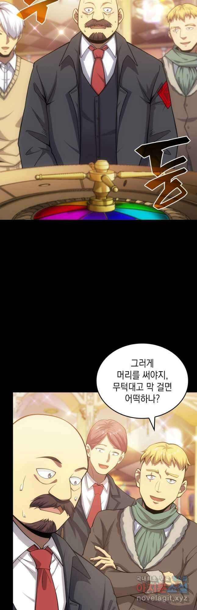 전투종족으로 환생한 나의 공무원 생활기 58화 2