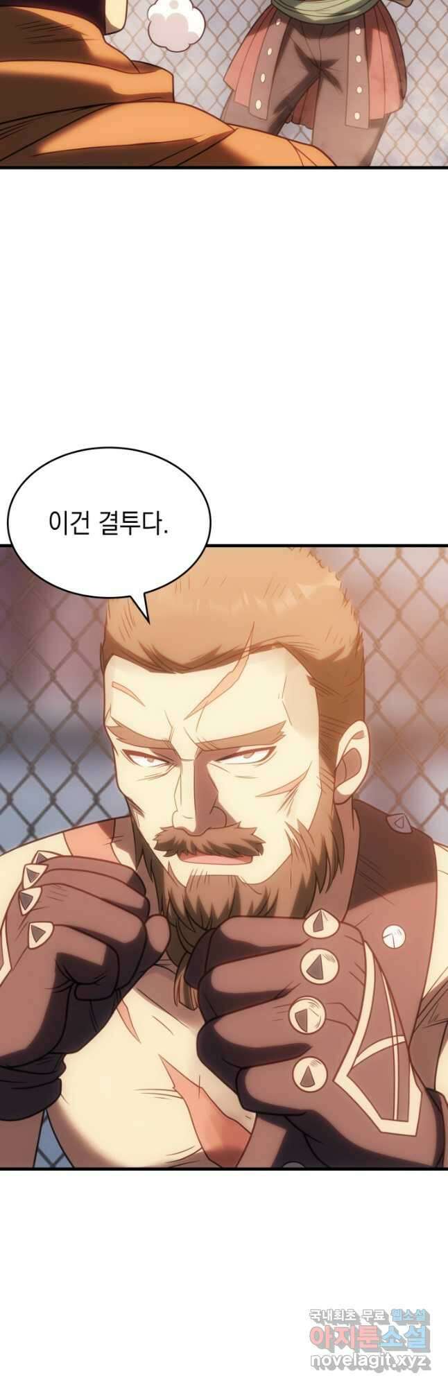 전투종족으로 환생한 나의 공무원 생활기 58화 26