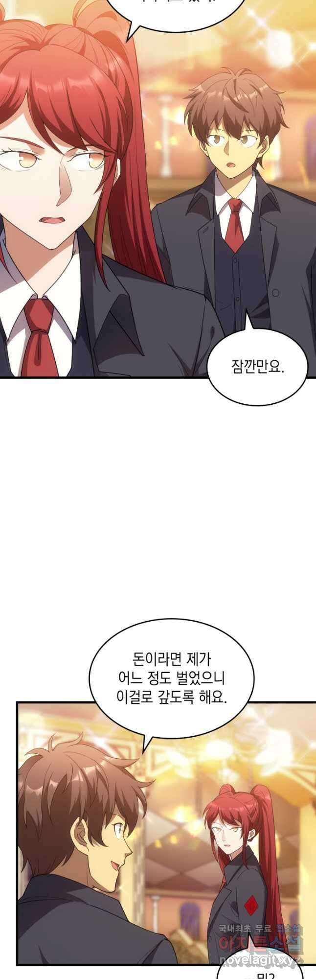 전투종족으로 환생한 나의 공무원 생활기 58화 41