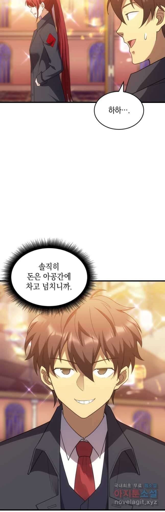 전투종족으로 환생한 나의 공무원 생활기 58화 43