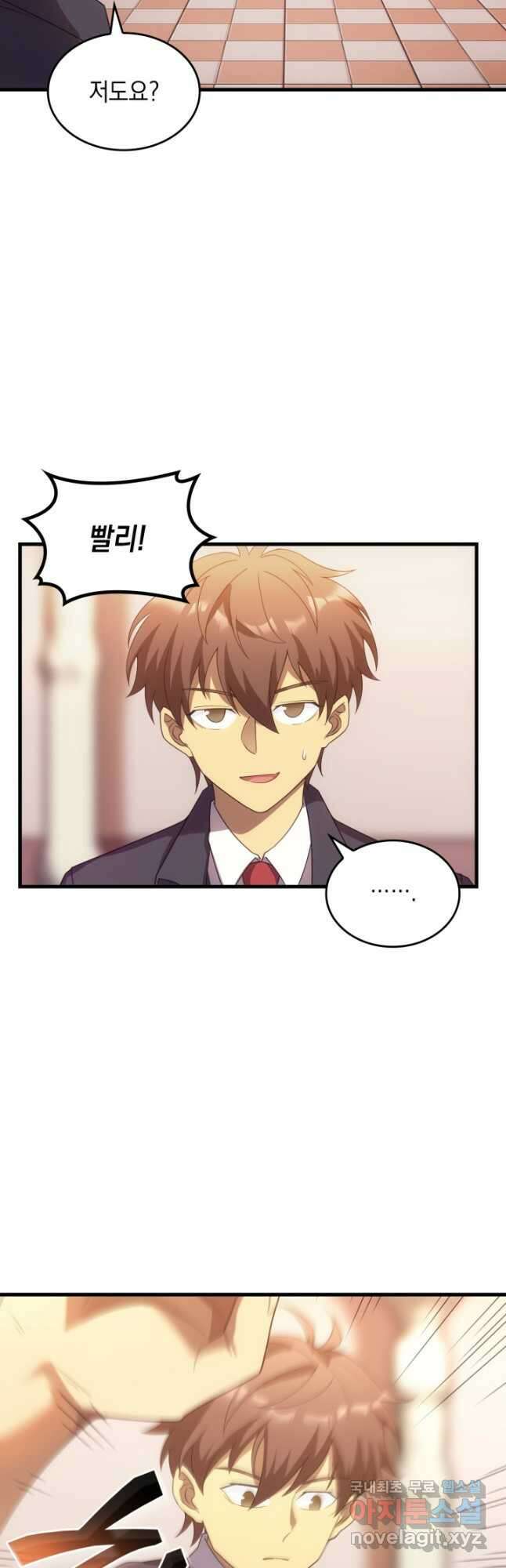 전투종족으로 환생한 나의 공무원 생활기 58화 48