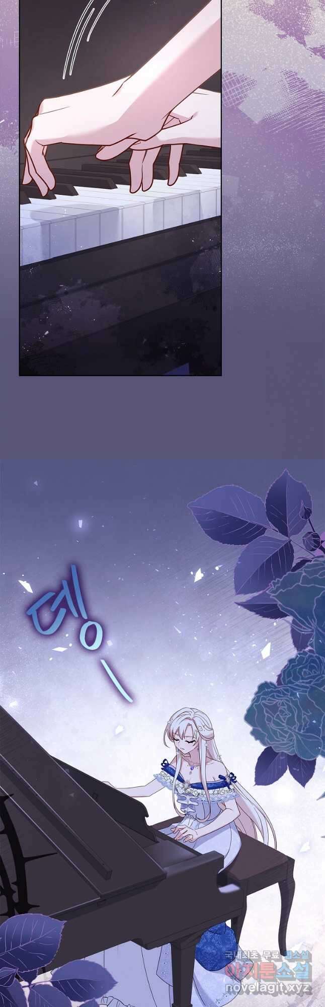 쉬고 싶은 레이디 91화 8