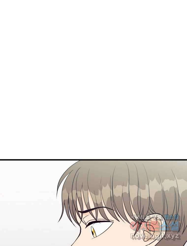 넘치지도 마르지도 않는 18화 5