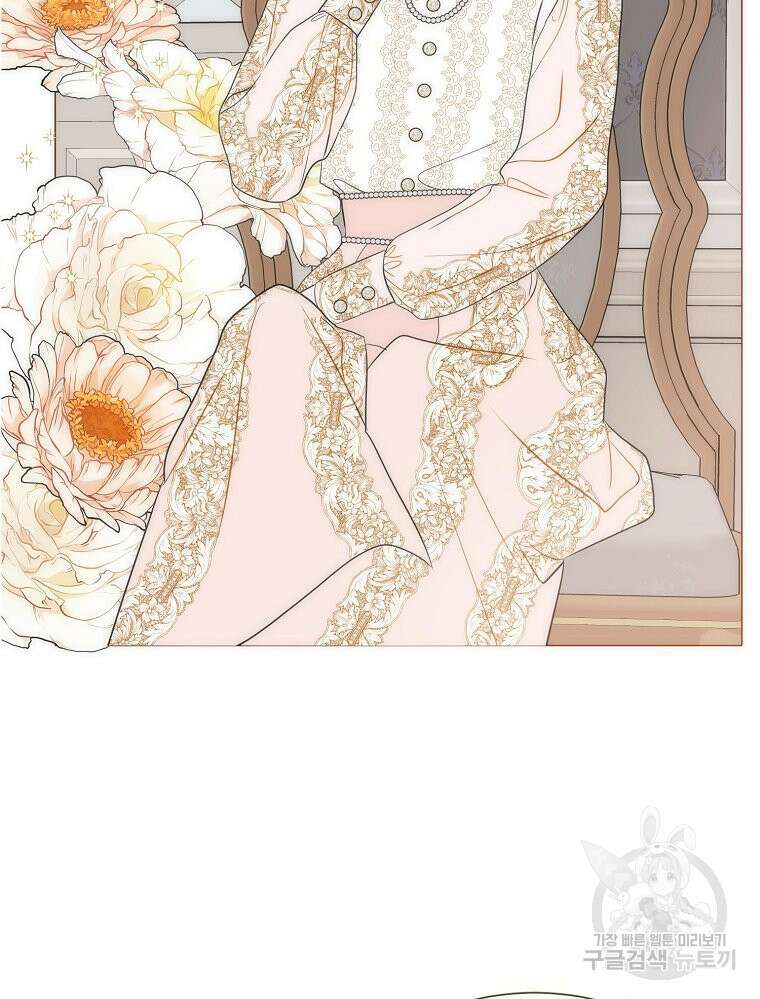 나를 견디세요 30화 19