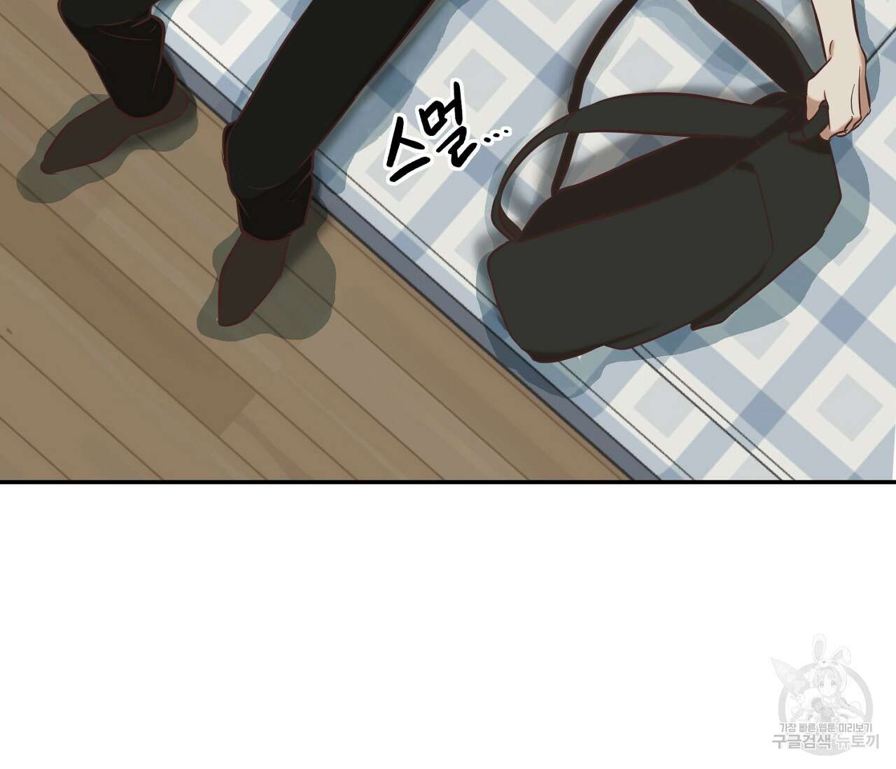 너드 프로젝트(Nerd Project) 6화 27