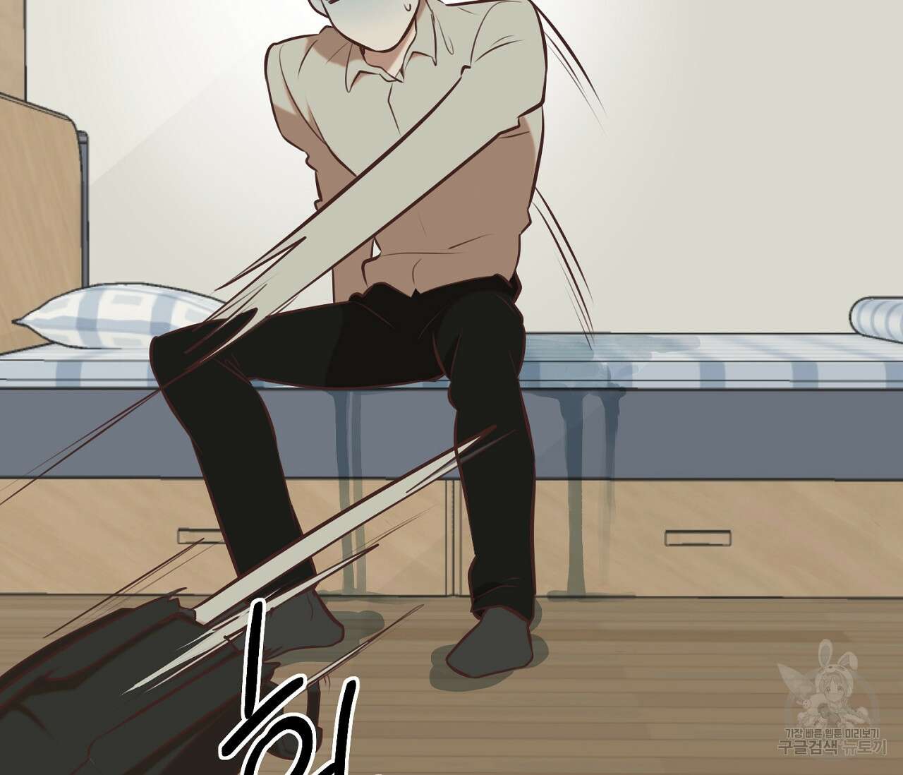 너드 프로젝트(Nerd Project) 6화 30
