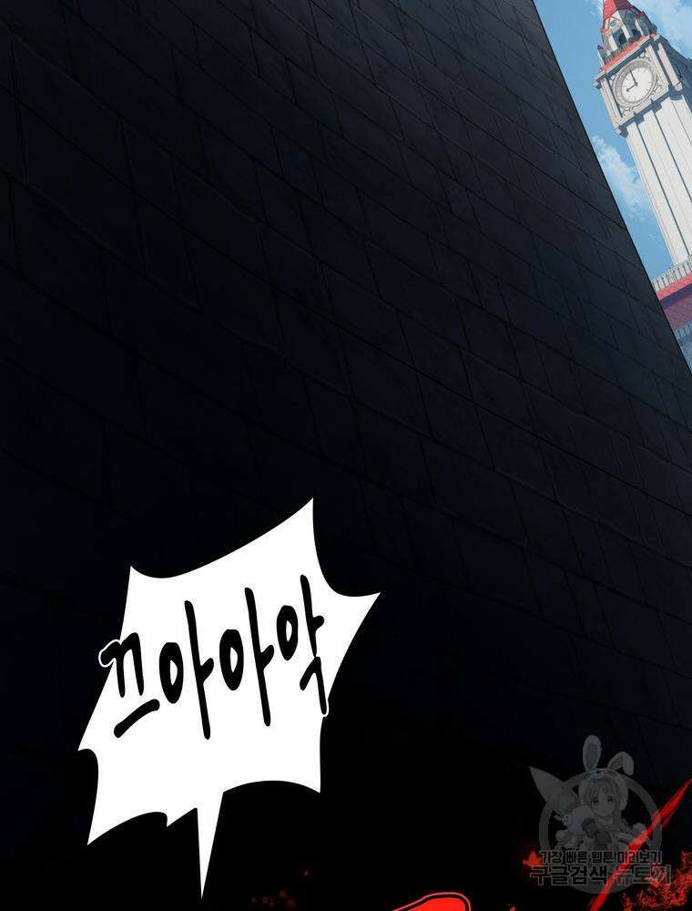남편의 최애는 최강마녀 2화 3