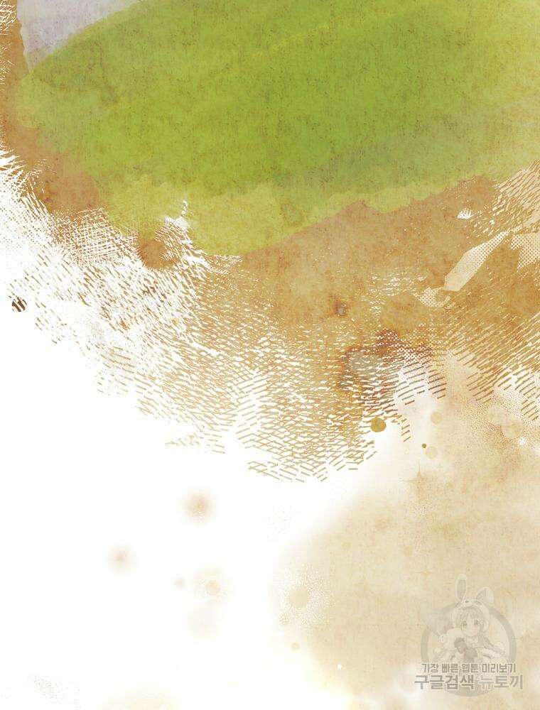 남편의 최애는 최강마녀 13화 25