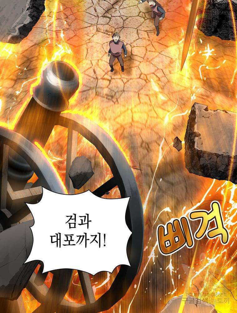 남편의 최애는 최강마녀 13화 61