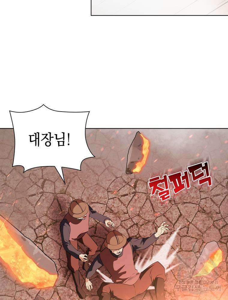 남편의 최애는 최강마녀 13화 69