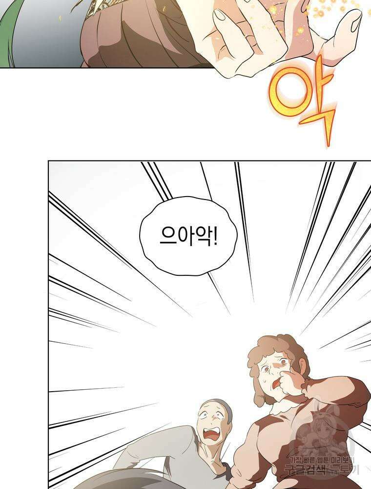 남편의 최애는 최강마녀 18화 13