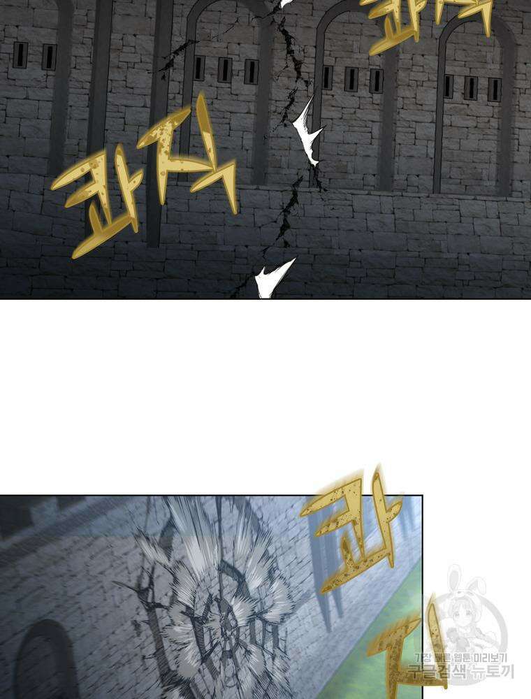 남편의 최애는 최강마녀 18화 21