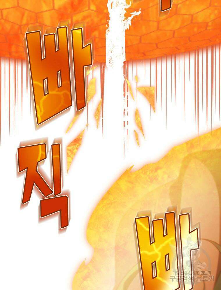 남편의 최애는 최강마녀 18화 45