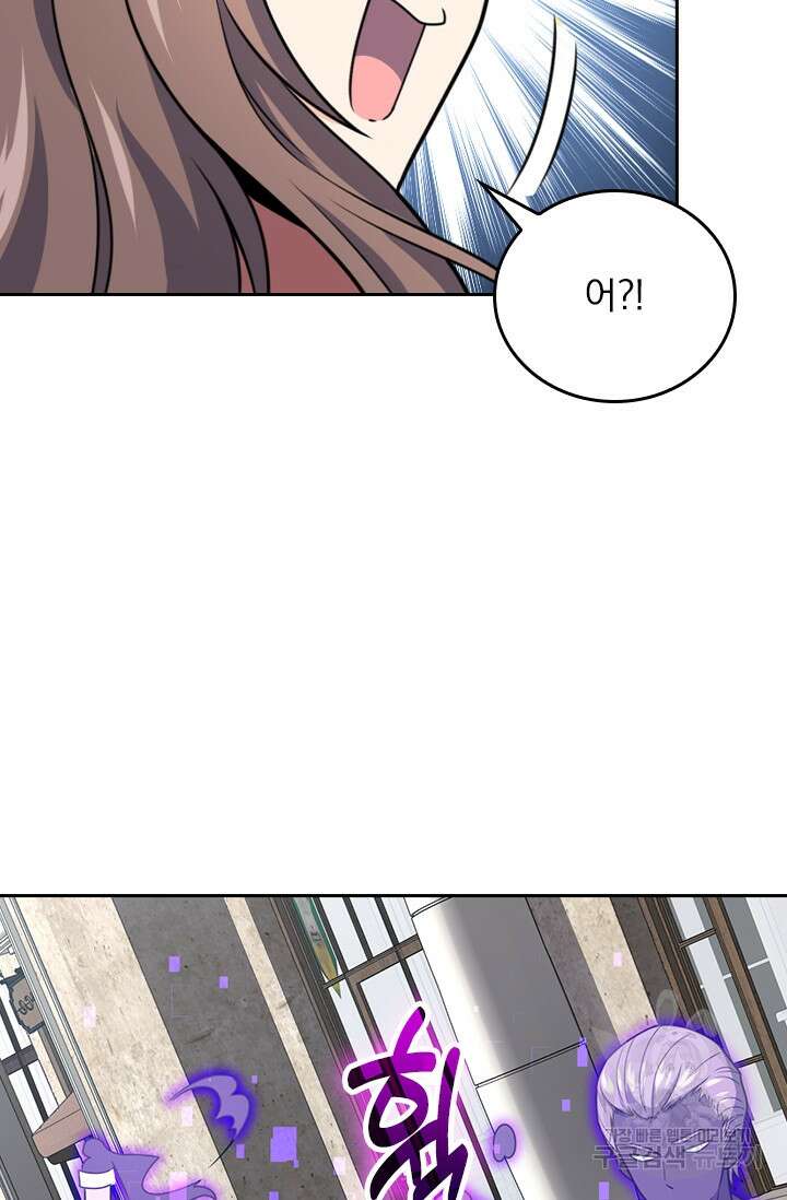 악역 플레이어는 강해지고 싶다 350화 11