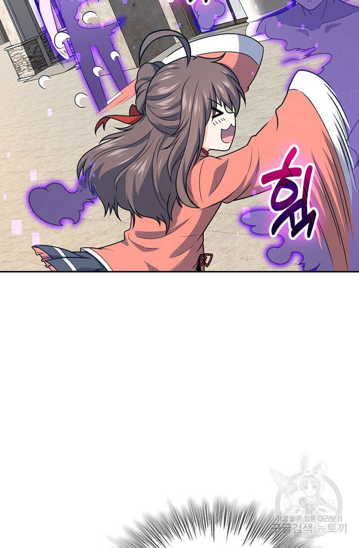 악역 플레이어는 강해지고 싶다 350화 12