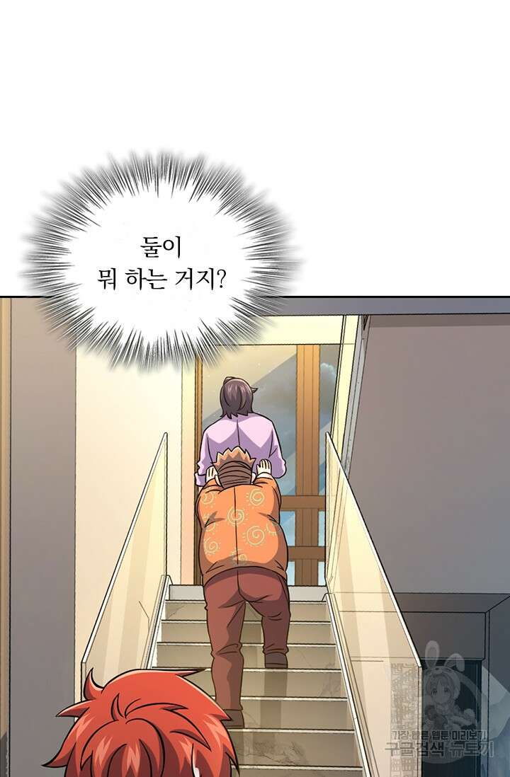 악역 플레이어는 강해지고 싶다 350화 30