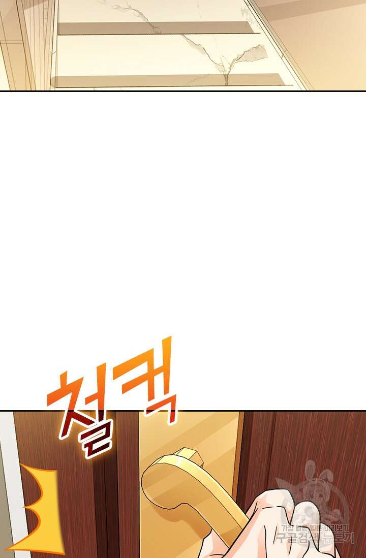 악역 플레이어는 강해지고 싶다 350화 34