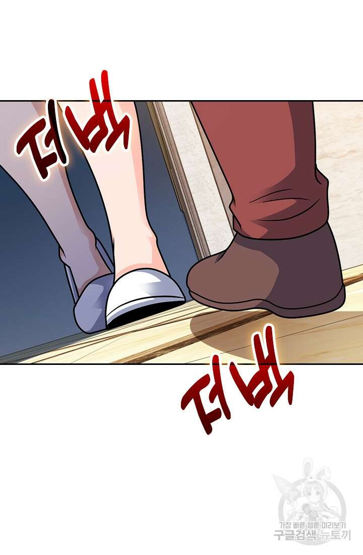 악역 플레이어는 강해지고 싶다 350화 67