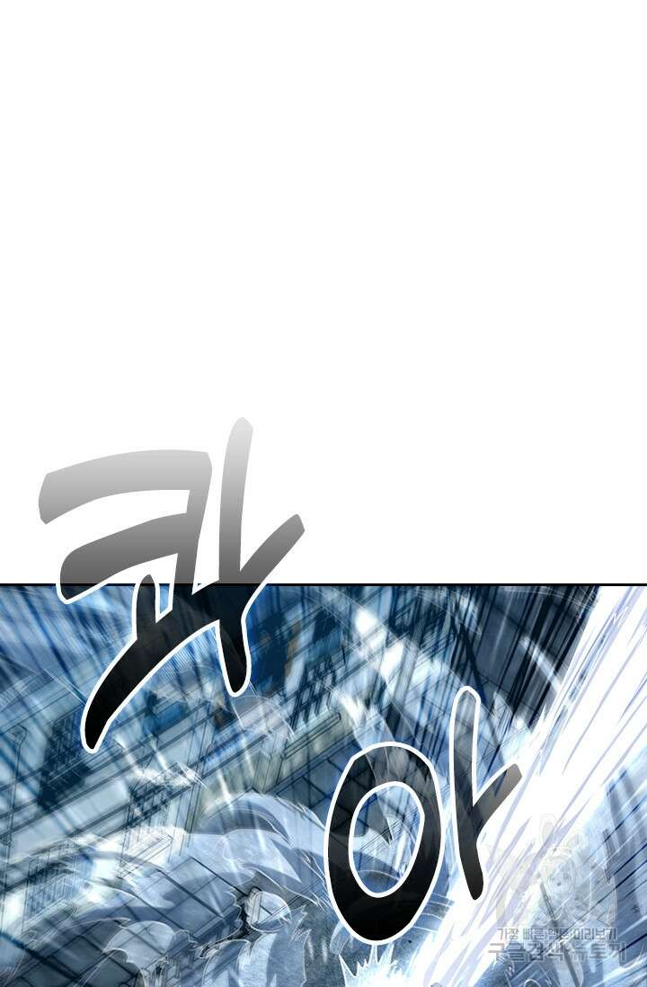 악역 플레이어는 강해지고 싶다 358화 51