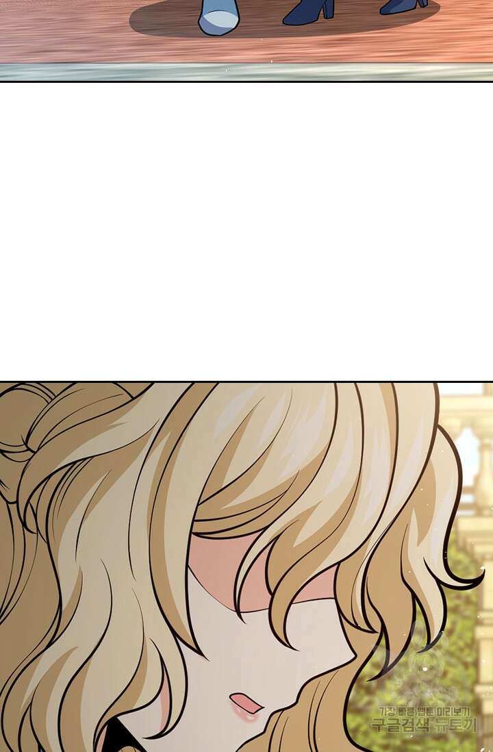 악역 플레이어는 강해지고 싶다 365화 39