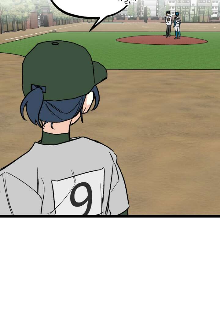 청의 마운드 11화 7