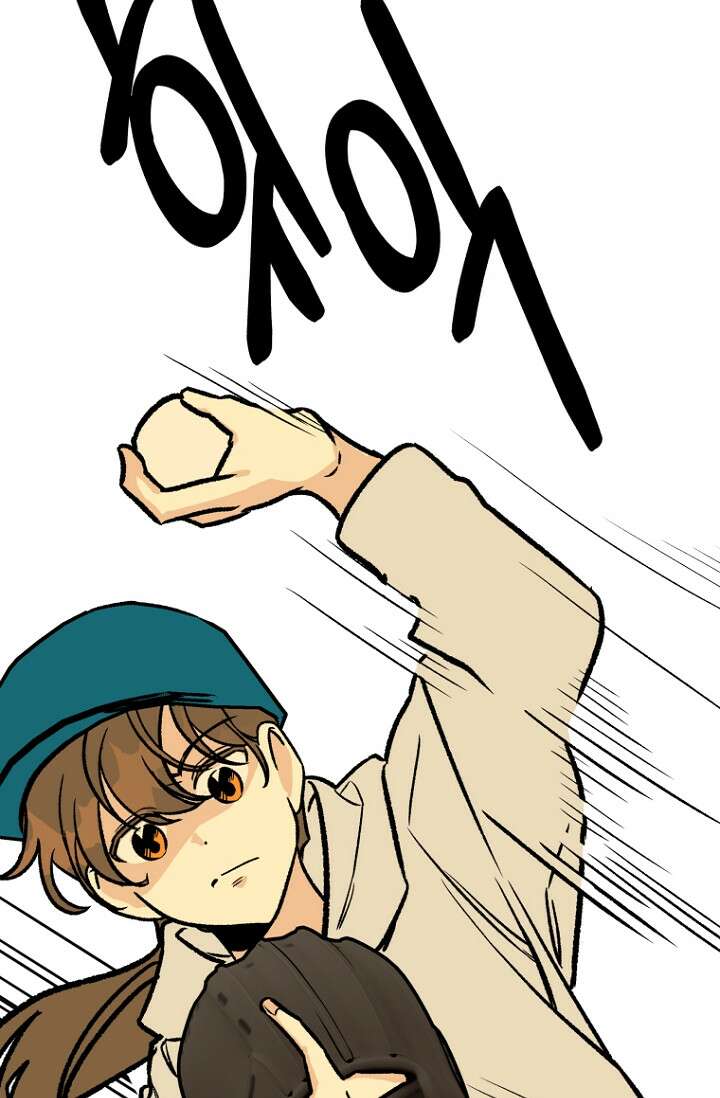 청의 마운드 11화 57