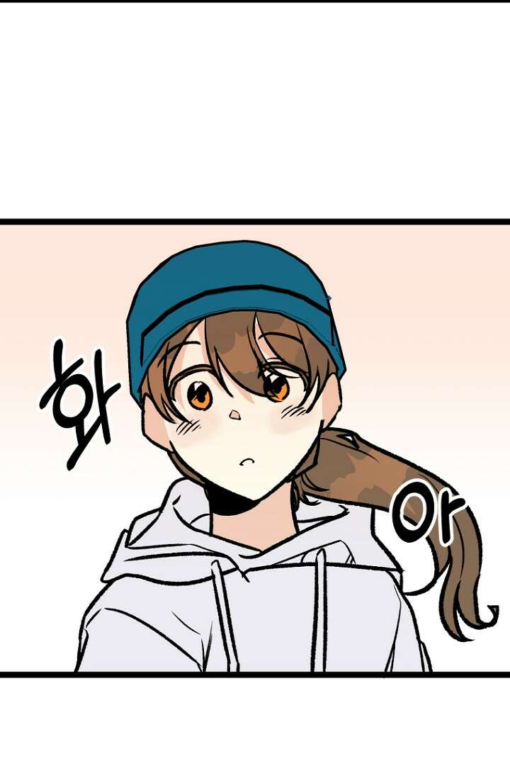 청의 마운드 11화 71