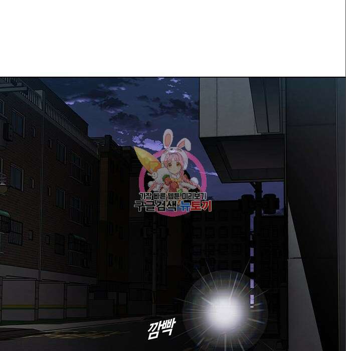 내게 종말은 게임이다 9화 1