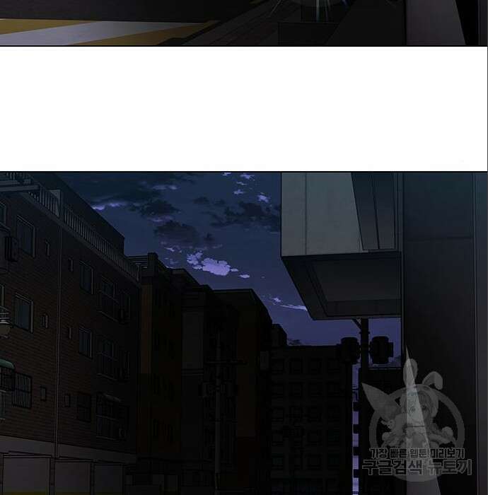 내게 종말은 게임이다 9화 2
