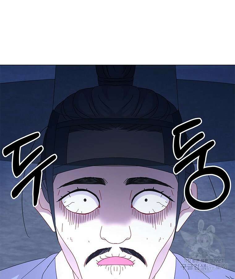 원님의 마법사 17화 63