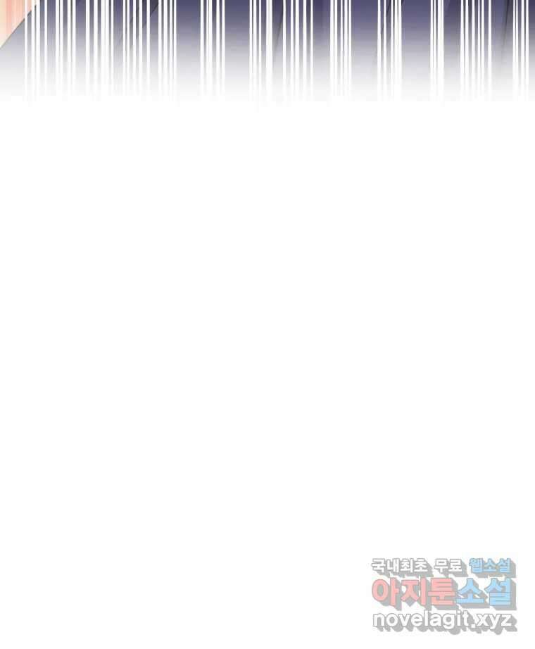 그리고 소녀가 검을 든다 50화 시즌1 최종화 12