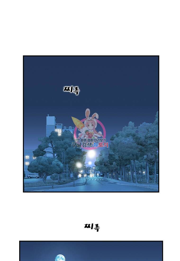 경이로운 소문 시즌 제로 시즌3 [시즌3] 9화 1