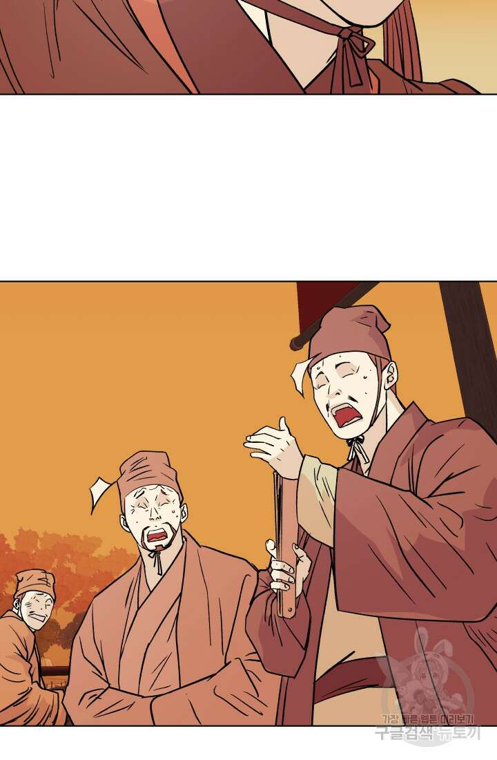 검신 5화 10