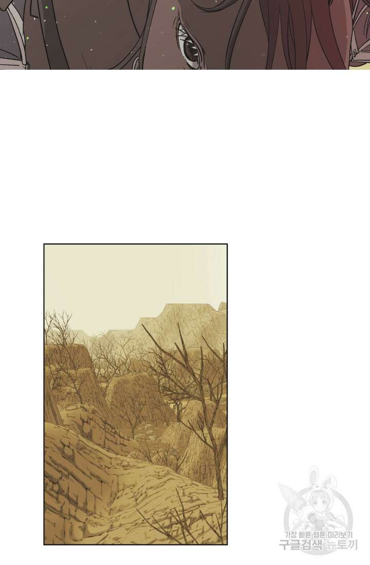 검신 8화 2
