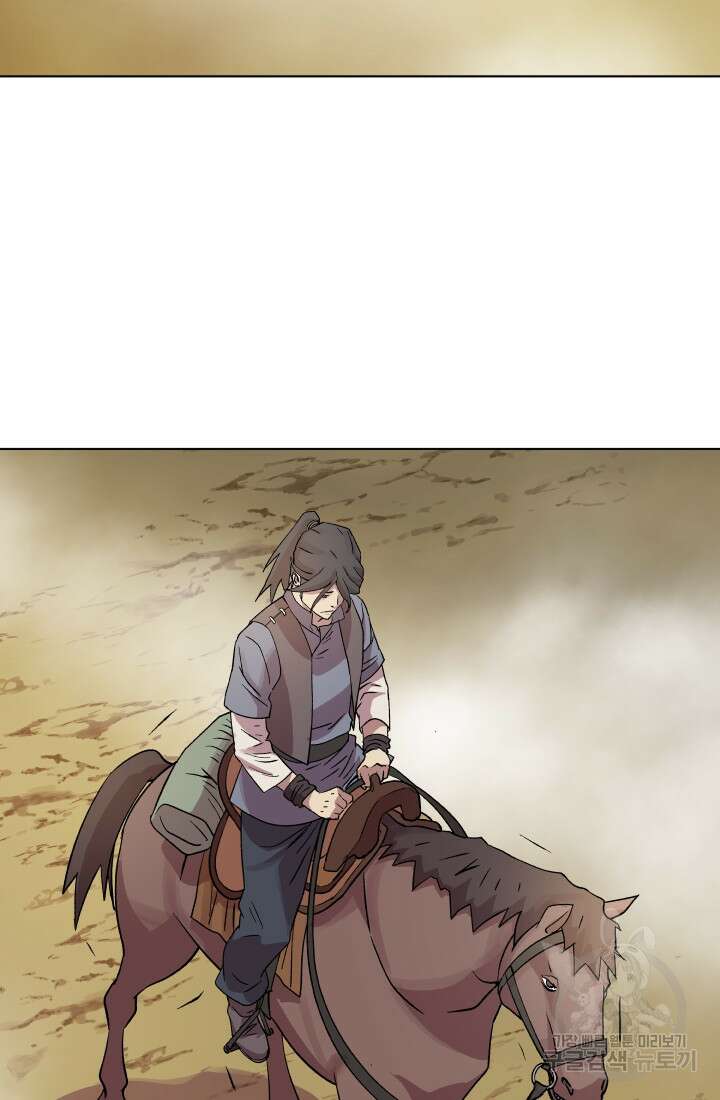 검신 8화 5