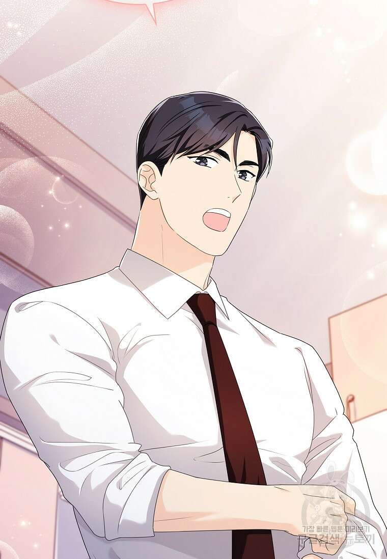 사랑, 하고 있어 45화 64