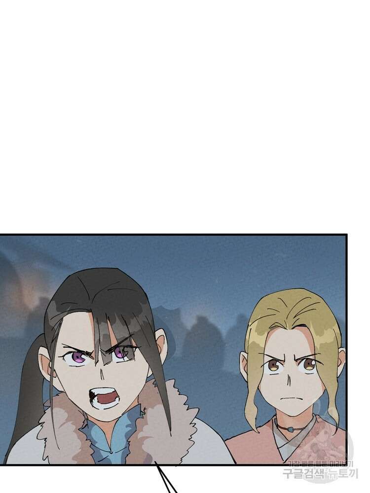 레벨업하기 싫은 영급무사 40화 7