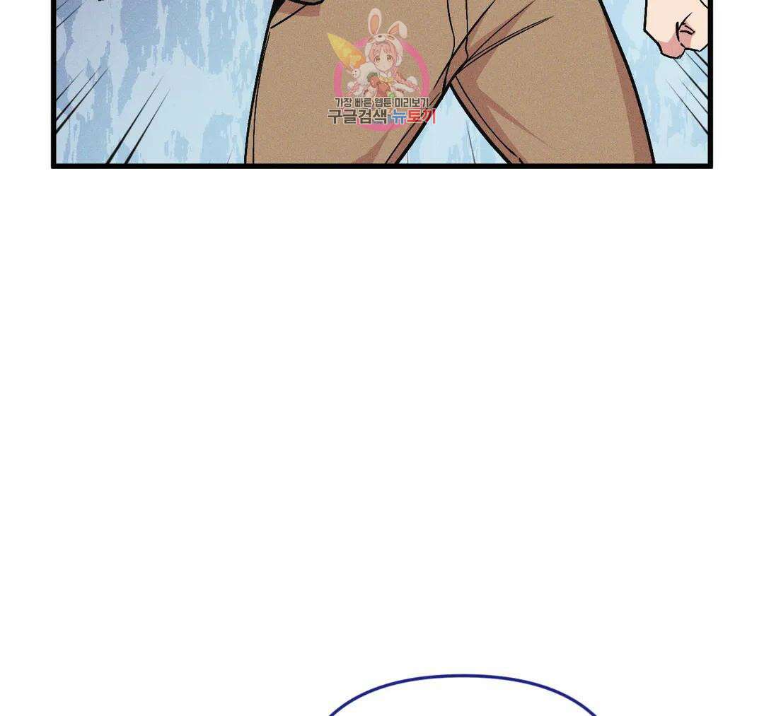 마이크 없이도 들려 외전 19화 24