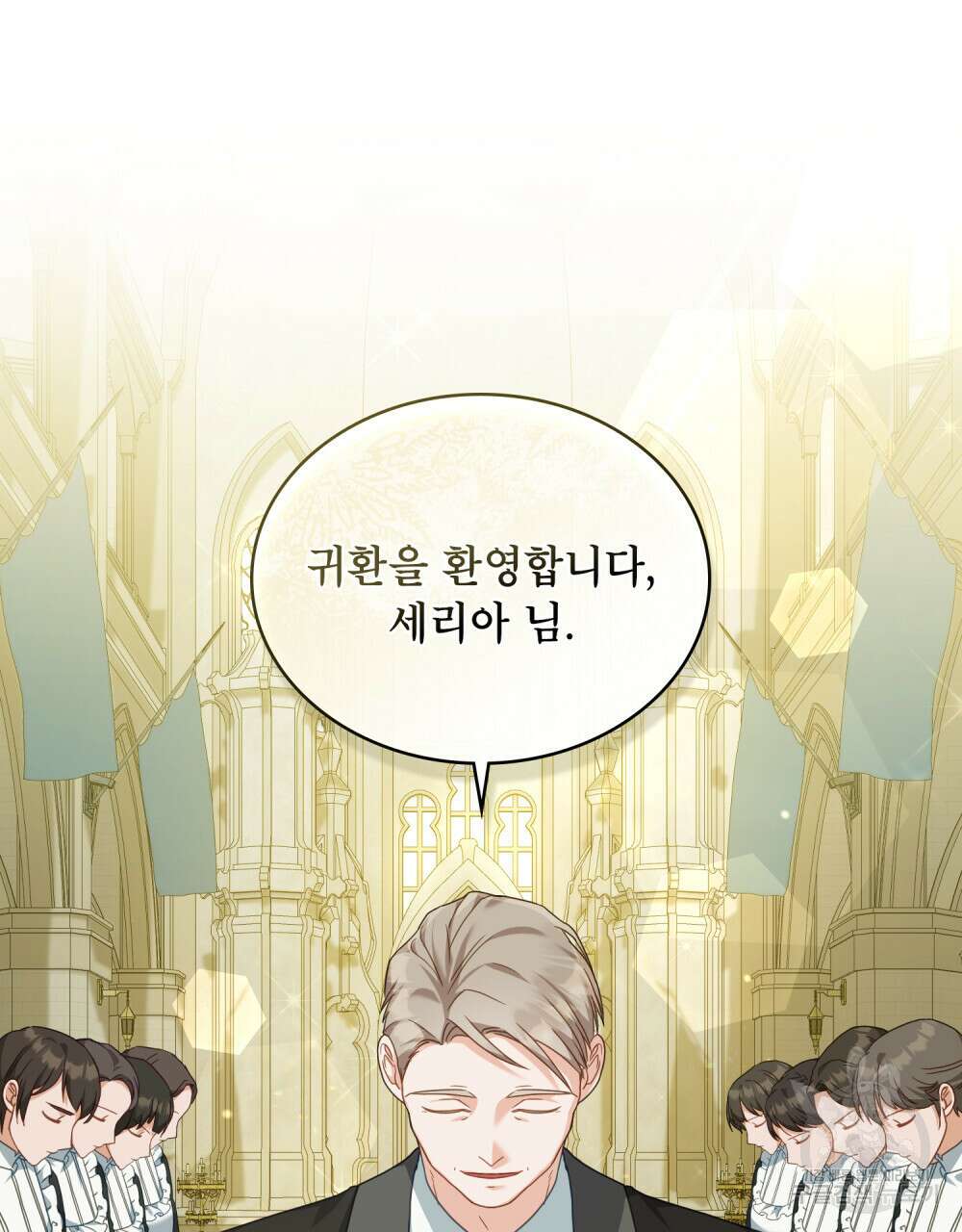 합법적 악역의 사정 35화 11