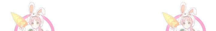 죄송한데 제가 일반인이라서요 17화 172