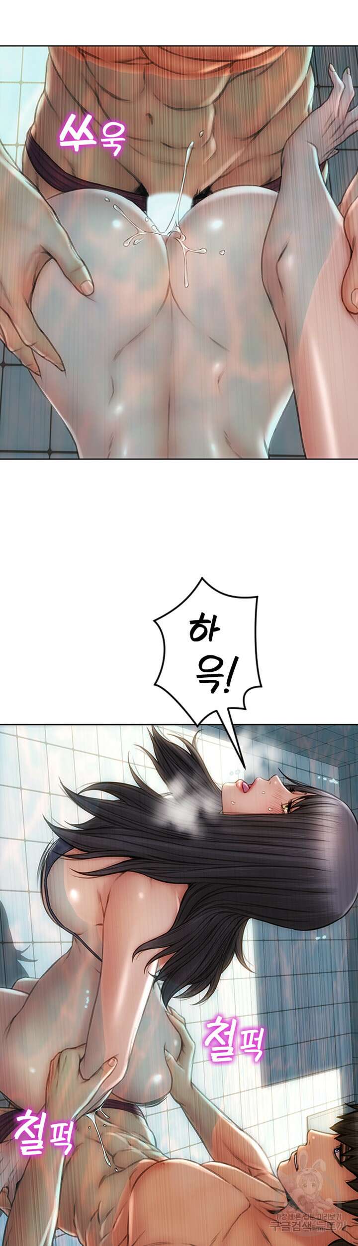나쁜남자(탑툰) 7화 20