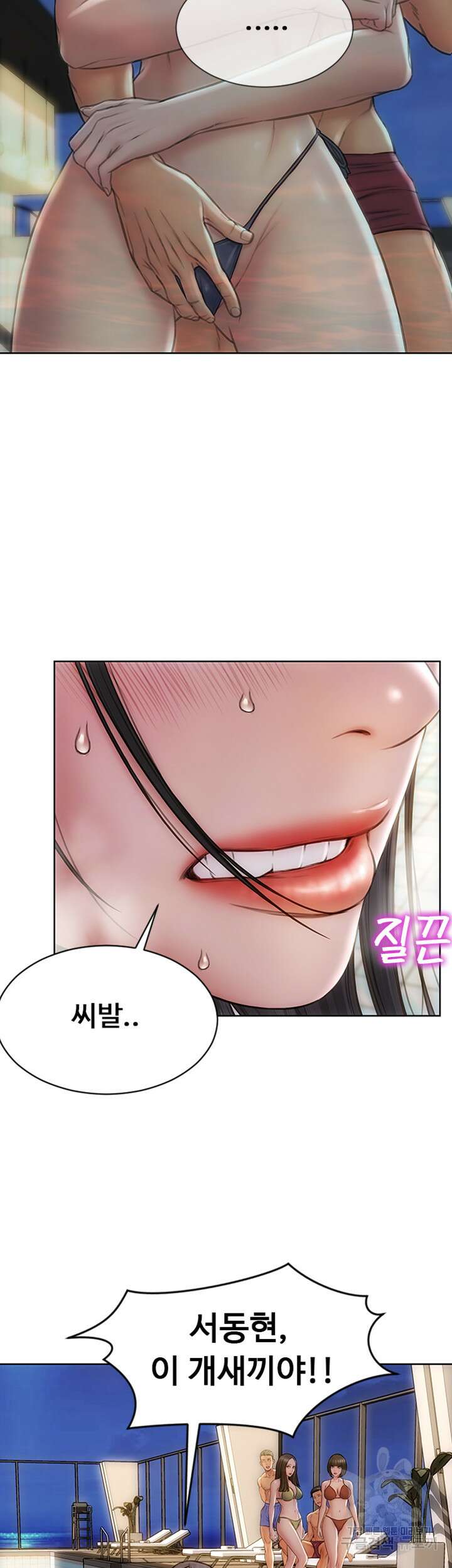 나쁜남자(탑툰) 7화 31