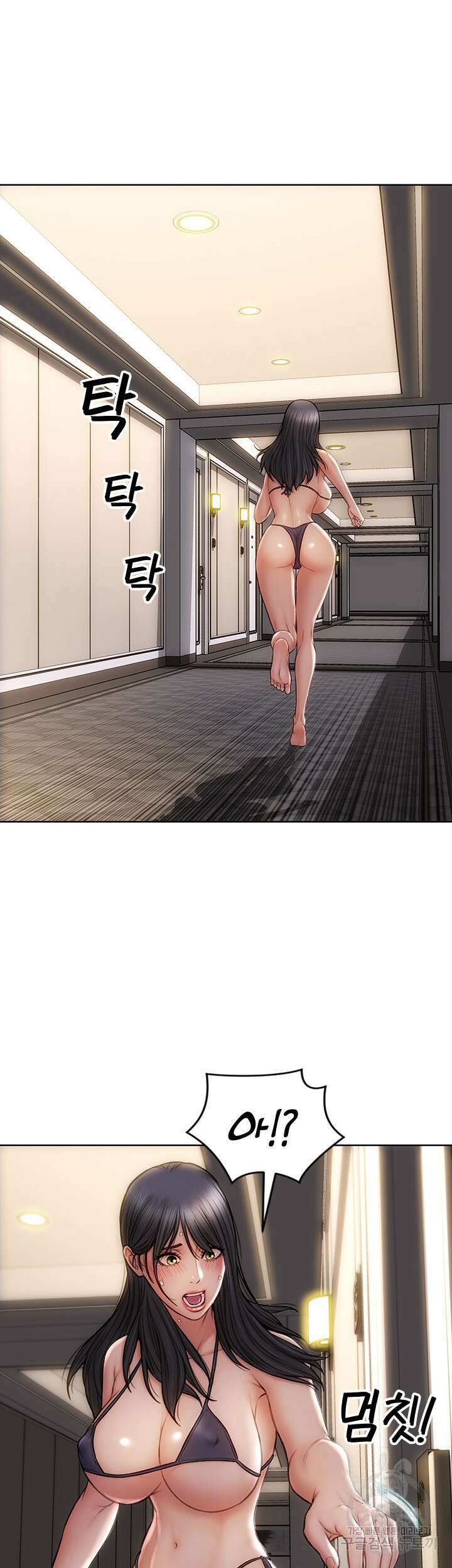 나쁜남자(탑툰) 7화 37